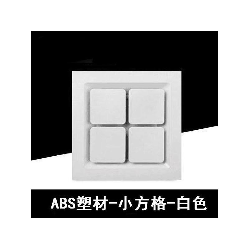 集成吊顶换气扇300x300卫生间强力排风静音厨房吸顶排气扇30x|横条银色30*30 50瓦石膏PVC塑料吊顶开孔款