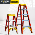 镁多力(midoli)梯子家用玻璃钢电工绝缘梯 人字梯加厚折叠工程梯1.5米 绝缘五步梯