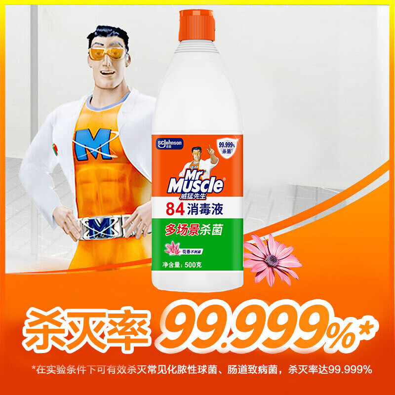 威猛先生(Mr Muscle) 84消毒液500g 清新花香 除菌液漂白水高清大图