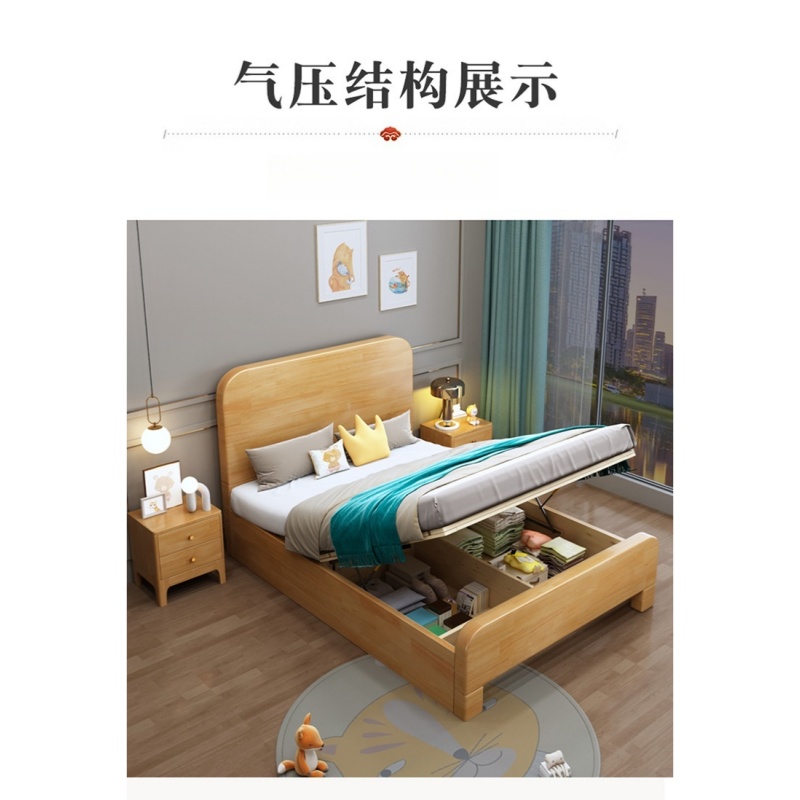 乐琪艺 实木床 LQY-SMC-M1 张高清大图