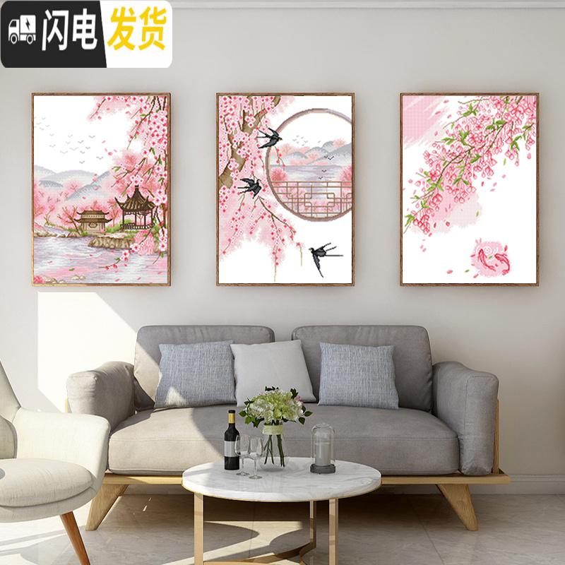 三维工匠十字绣三联画2019新款绣客厅卧室小幅清新自然风桃花 靓丽丝线新款[一套3幅更优惠][送工具包]150*70厘米高清大图