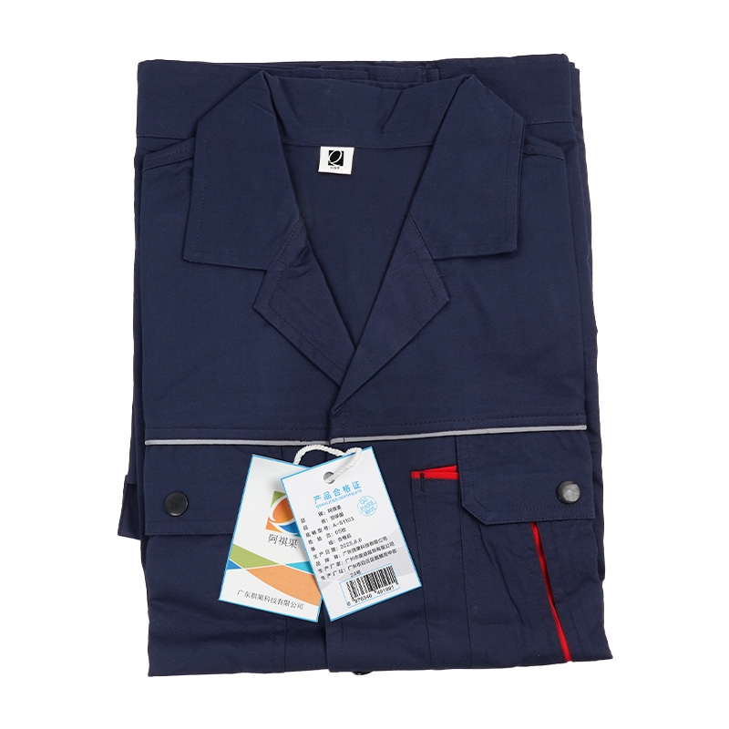 阿祺果 劳保服 A-S1103 套高清大图