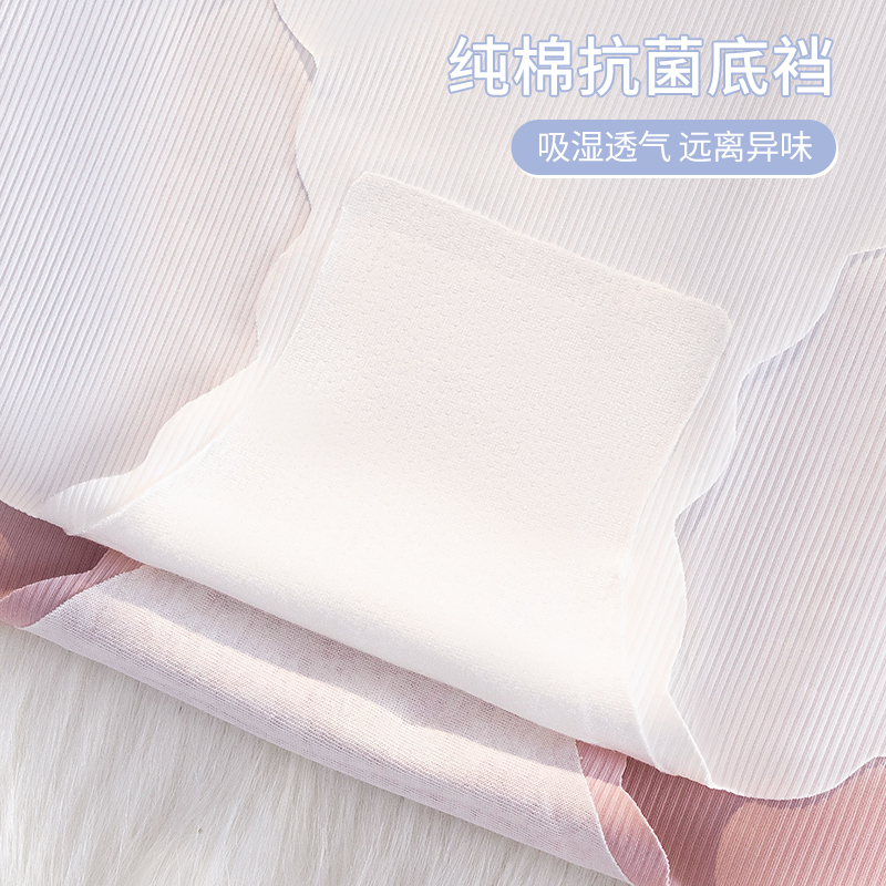 南极人无痕内裤女士夏季薄款冰丝抗菌透气中腰纯棉全棉裆三角短裤
