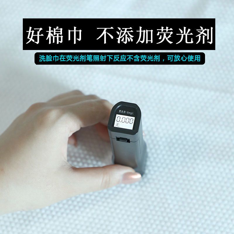 一次性洗脸巾棉加厚美容院无菌洁面巾卷筒式抽取学生擦脸棉柔巾