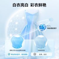 立白小白白活氧泡泡粉20g*3袋白衣亮白彩衣鲜艳除菌除螨除霉祛味持久留香