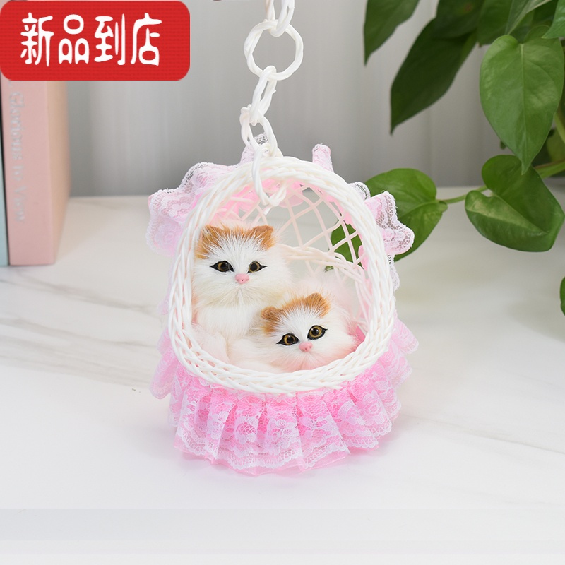 真智力会叫花边篮子仿真猫咪狗狗兔子毛绒玩具公仔玩偶动物模型儿童玩具 粉色花边吊篮+母子猫 不会叫仿真食物