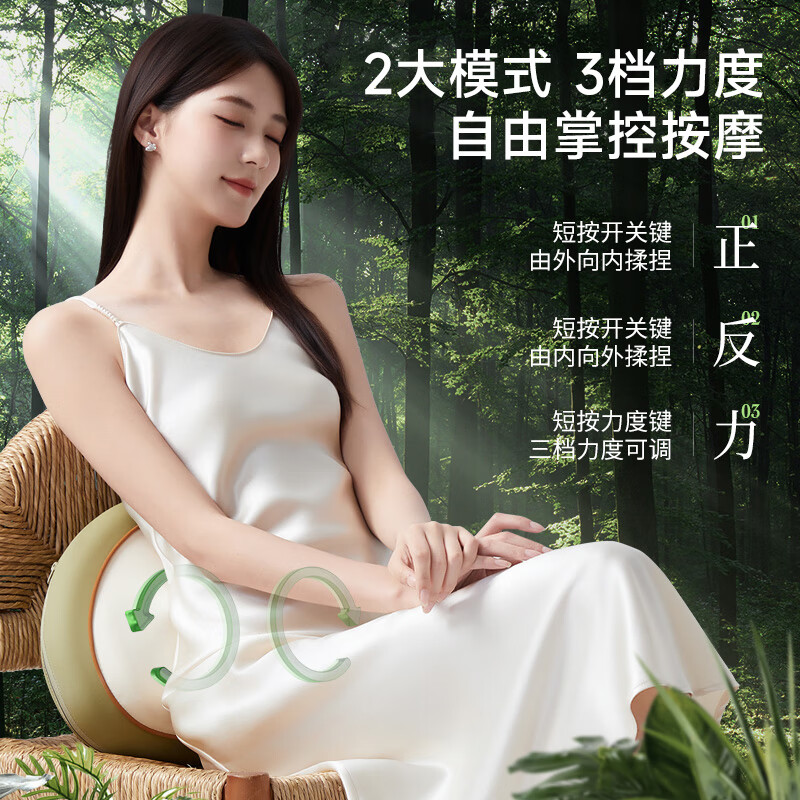 Chirimiri春枝漫野「豆糖」 腰部按摩仪颈椎按摩器揉捏肩颈腰背部腰椎枕头靠垫按摩揉捏+无线+热敷 SU 7SU 7高清大图