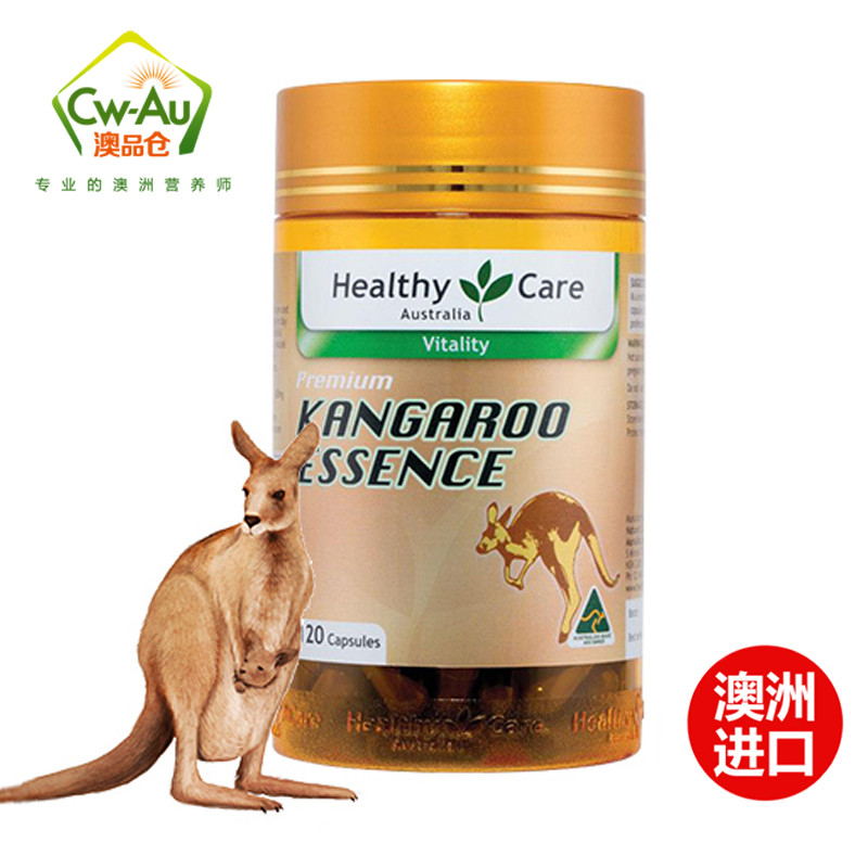 澳世康Healthy Care 高浓缩袋鼠精 120粒 1瓶装 红袋鼠男性保健品肾精力 澳洲进口高清大图