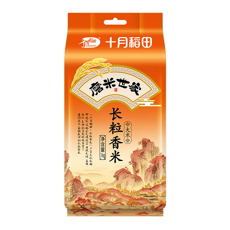 十月稻田(SHIYUEDAOTIAN) 磨米世家长粒香米 1kg
