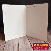 纺织色卡本样板卡订做对折色卡布料面料样卡样品册网格样卡本