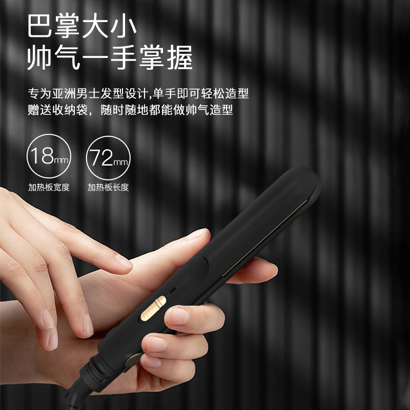 雷瓦卷发棒男士专用短发夹板男直发两用烫发迷小型直板夹蓬松神器RB-8200 白色高清大图