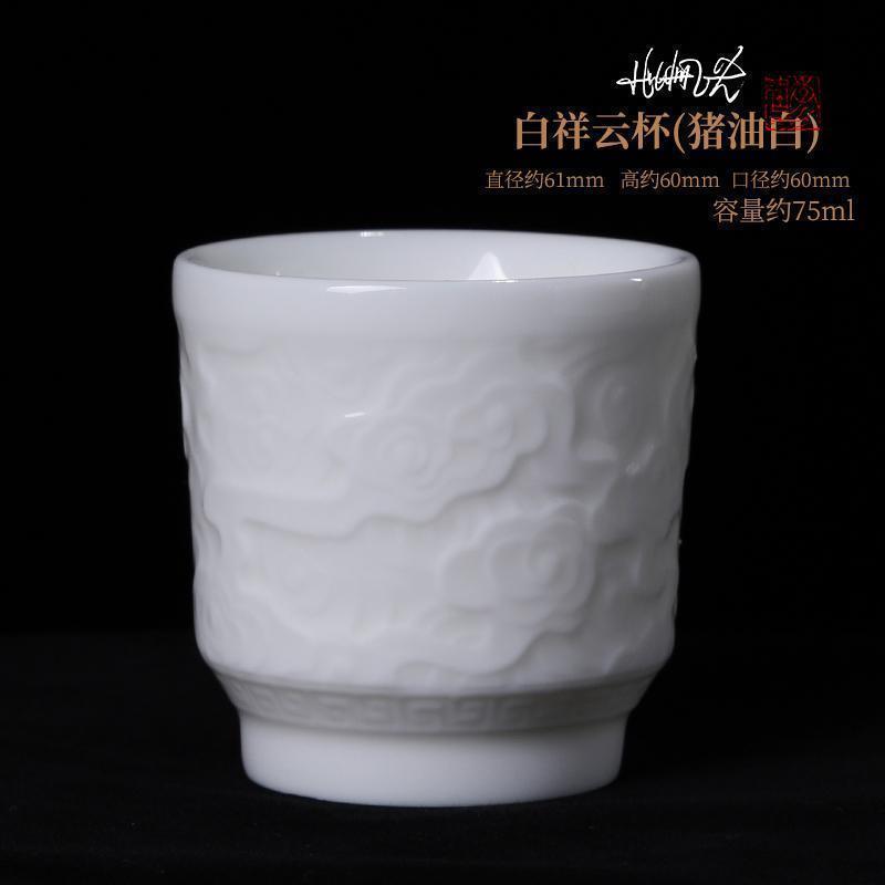 家柏饰(CORATED)德化白瓷品茗杯家用陶瓷小茶杯浮猪油白个人杯礼盒佳节送礼z高清大图