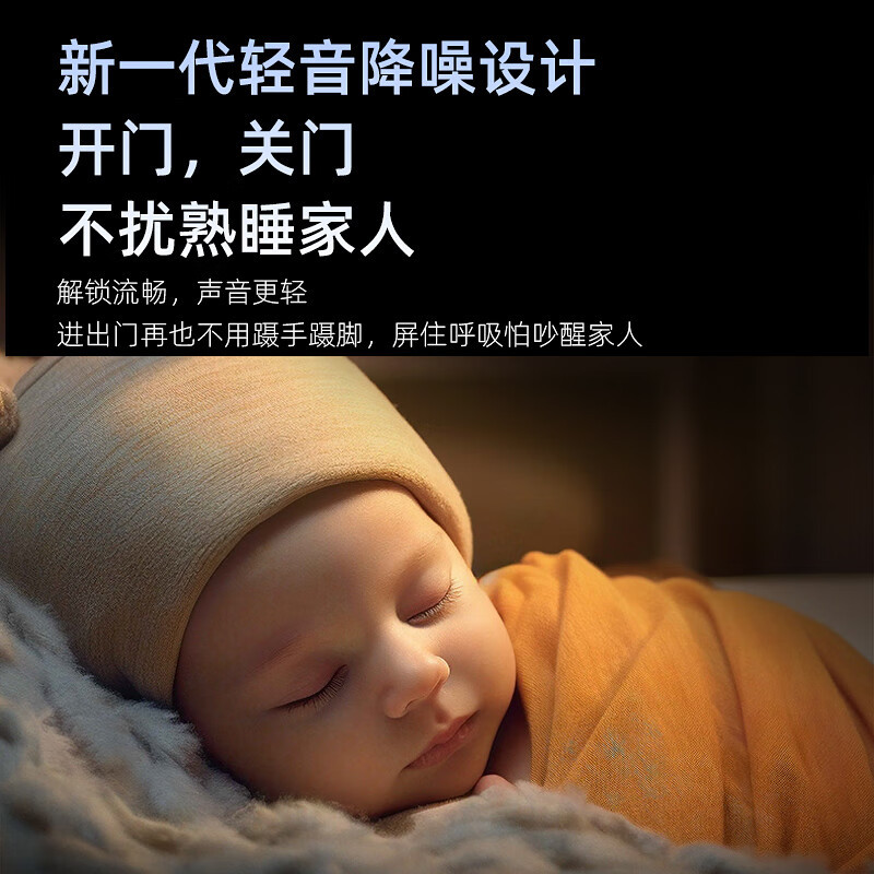 凯迪仕(Kaadas)智能锁Q7 FVP指纹锁推拉式3D人脸识别全自动智能门锁家用防盗门锁电子密码锁