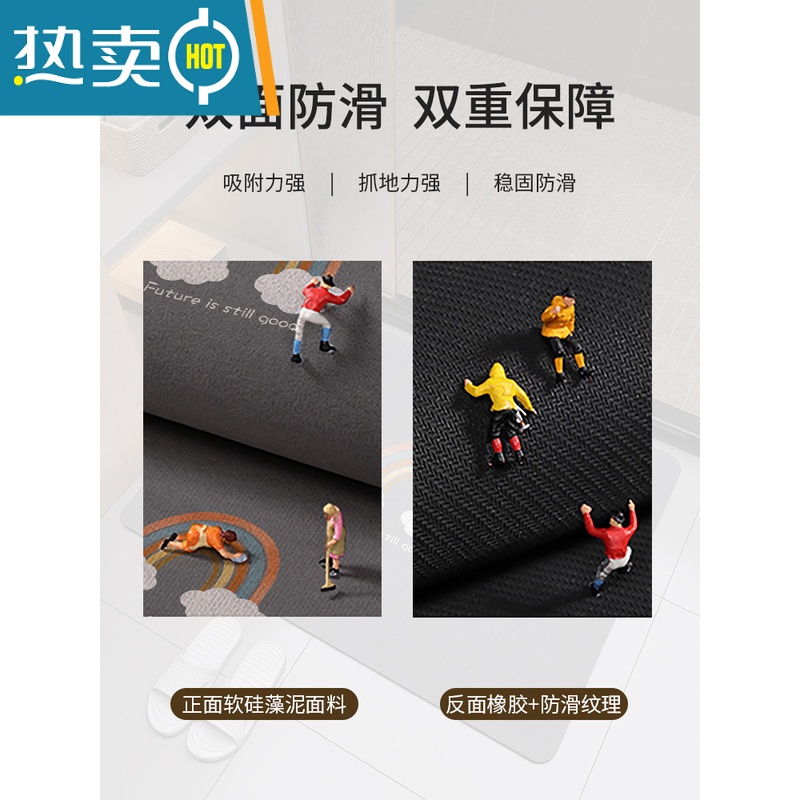 敬平楼梯踏步垫软硅藻泥隔音地垫家用吸水防滑台阶脚垫简约可定制地毯防滑垫高清大图