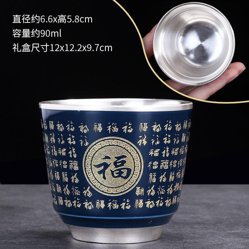 家柏饰(CORATED)鎏银杯功夫品茗杯陶瓷小茶杯福禄寿囍单杯礼盒装送长辈190216高清大图