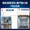 统帅(Leader)BCD-533WGLTDD9G9U1 533升大容量十字对开门 变频1级无霜 超薄嵌入冰箱