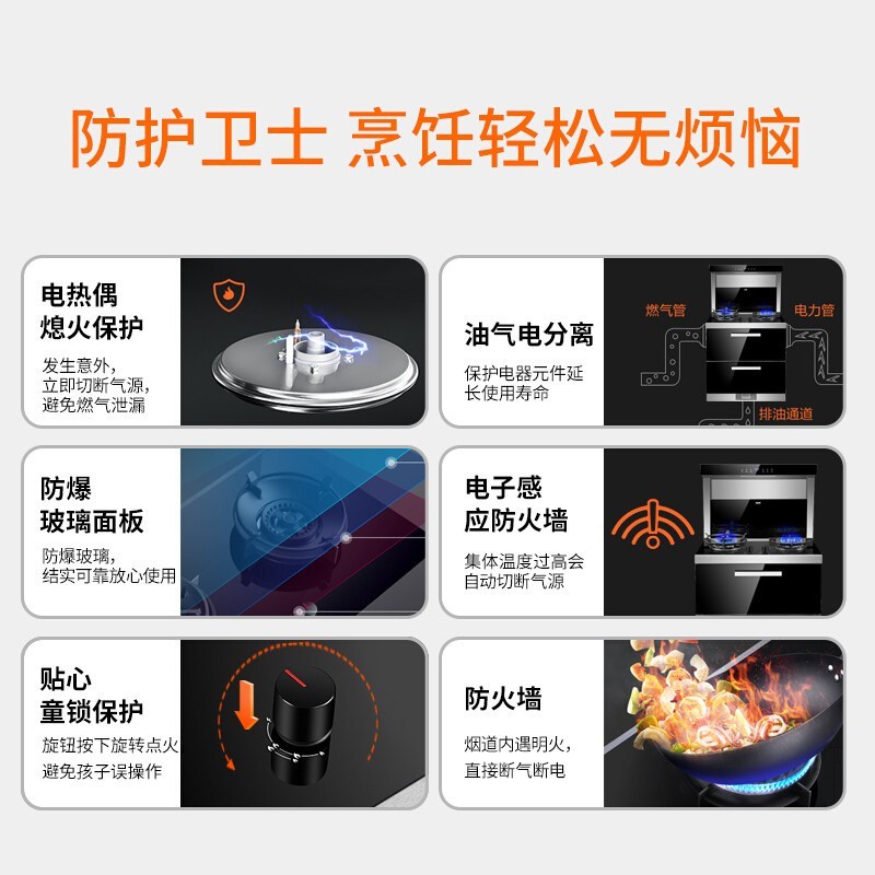 AUX奥克斯集成灶厨房家用一体灶 宽屏拢烟 侧吸下烟灶联动 一级能效 环保节能 一键清洗 大容量保洁柜 天然气X551B
