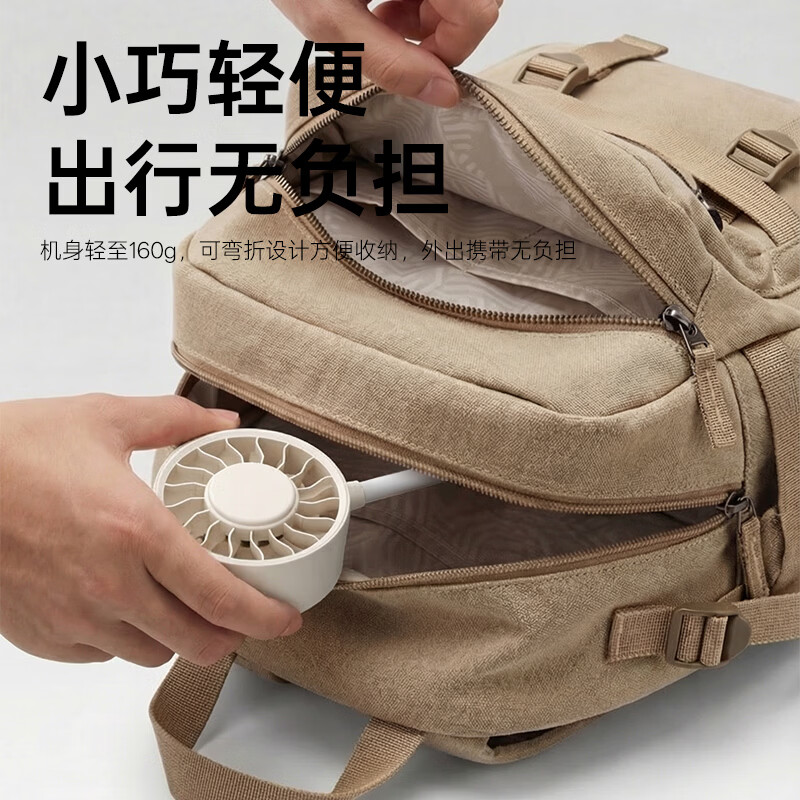 笨笨马桌面磁吸夹吸随心风扇BF21 米色高清大图