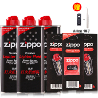 原装zippo打火机油正版zppo正品专用油配件煤油火石棉芯zipoo火油