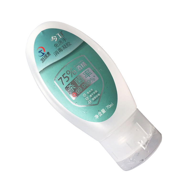 今卫免洗手消毒凝胶70ml*3组合出行装抑菌免水洗温和乙醇消毒洗手液