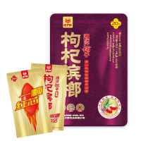 伍子醉湘潭铺子枸杞槟榔35g