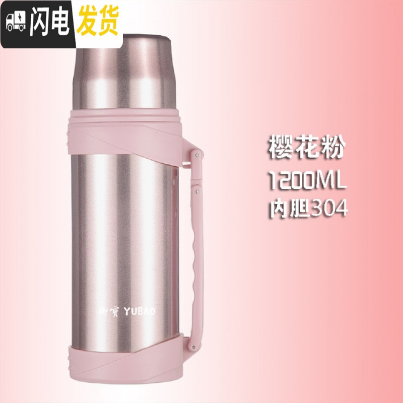 三维工匠保温壶户外大容量便携3升保温杯家用2暖热瓶