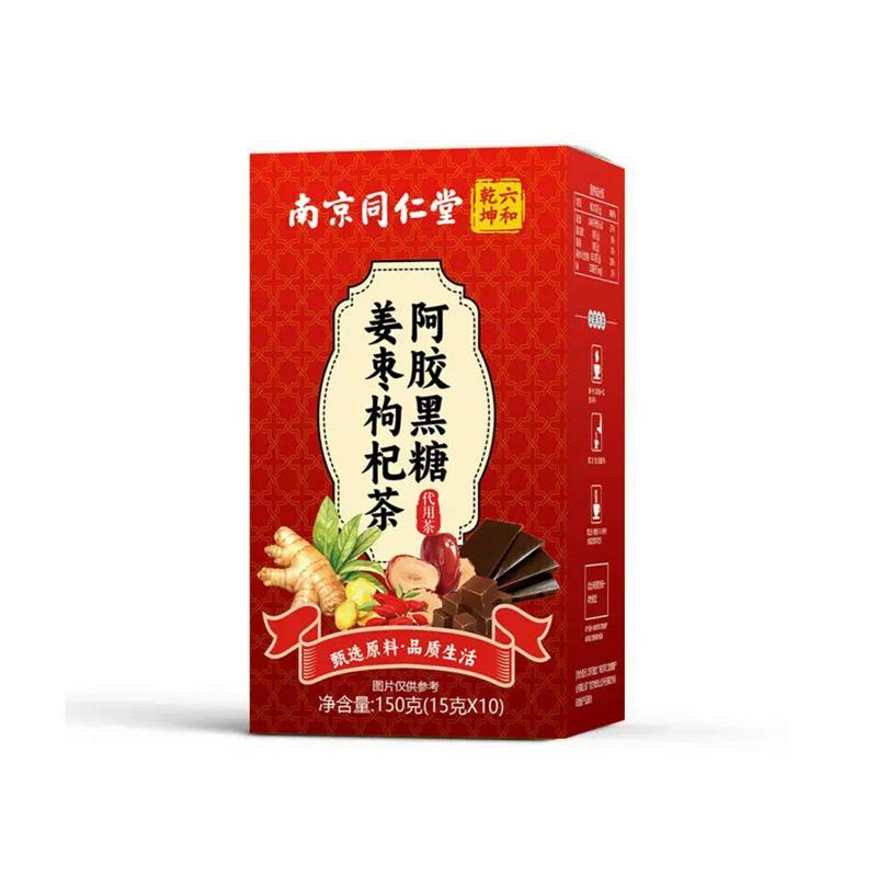 [2盒]同仁堂 阿胶黑糖姜枣茶女性红玫瑰酸枣仁茶人参佛手葛根茶枸杞牛磺酸养生茶花茶官方旗舰店高清大图