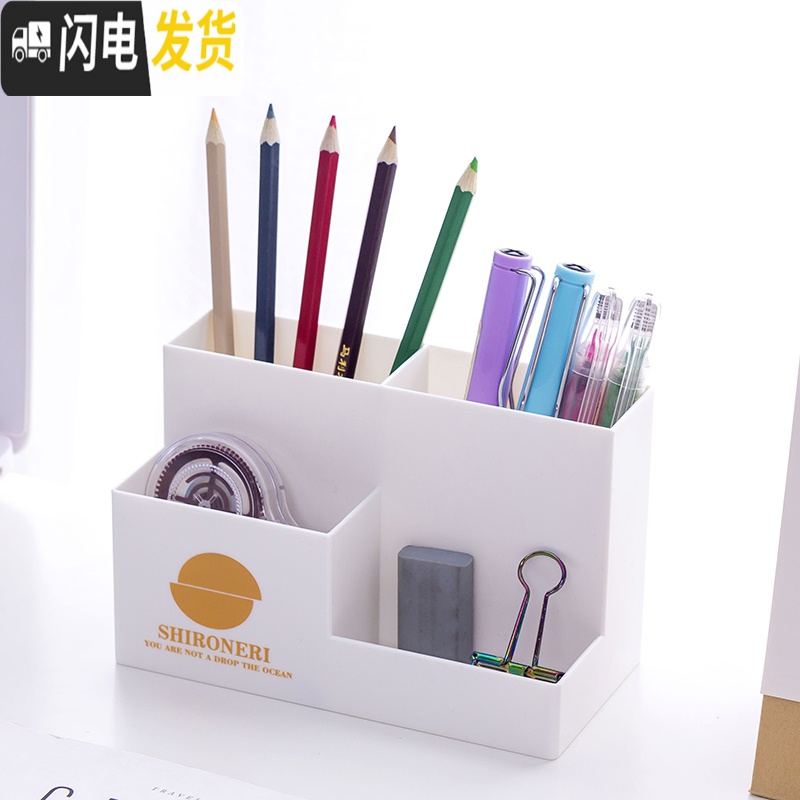 三维工匠笔筒创意时尚小清新学生儿童摆件简约多功能收纳笔座办公文具盒子男女欧式复古桌面上可爱摆设彩色 4311-2(蓝绿)高清大图