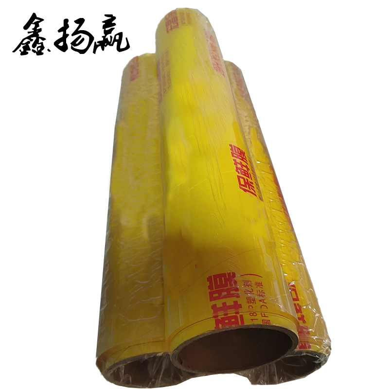 鑫扬赢 一次性保鲜膜 45cm 300m 6支/件高清大图