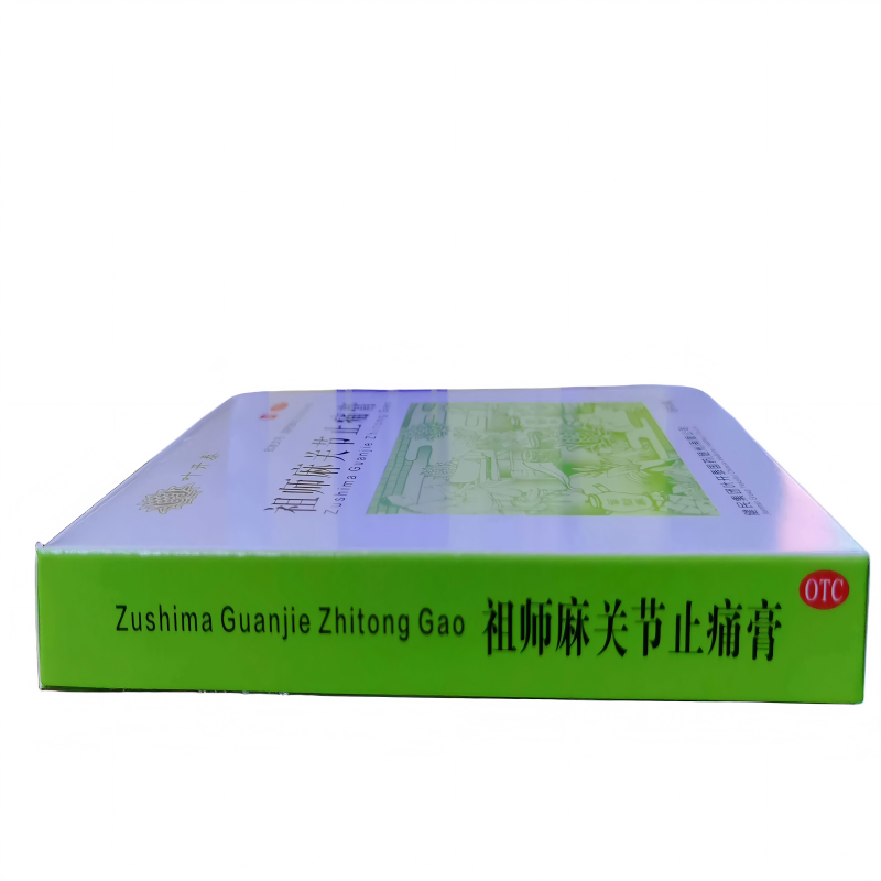 叶开泰 祖师麻关节止痛膏高清大图