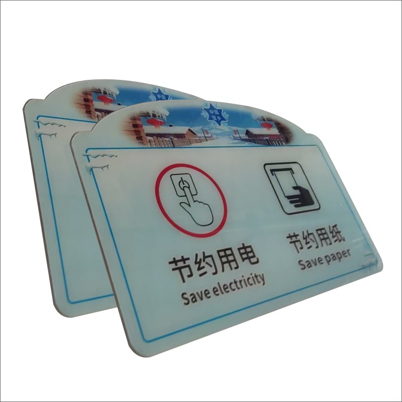 宣传板标识高清大图