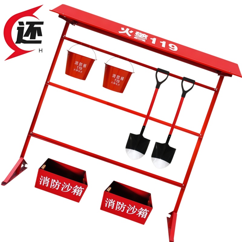 还 消防工具架 耐用 套高清大图