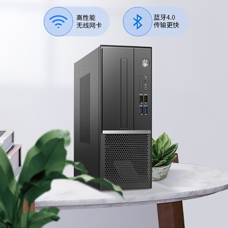 [配置:I5-8500 8G 1TB 21.5 显示器]扬天M4000s高端商用办公台式电脑整机