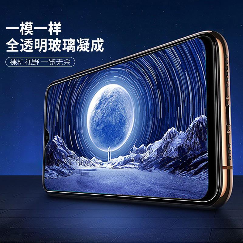 [买2送手机壳]轻万适用红米9钢化膜非全屏高清透明防摔贴膜redmi9手机红米 9保护膜全玻璃高清大图