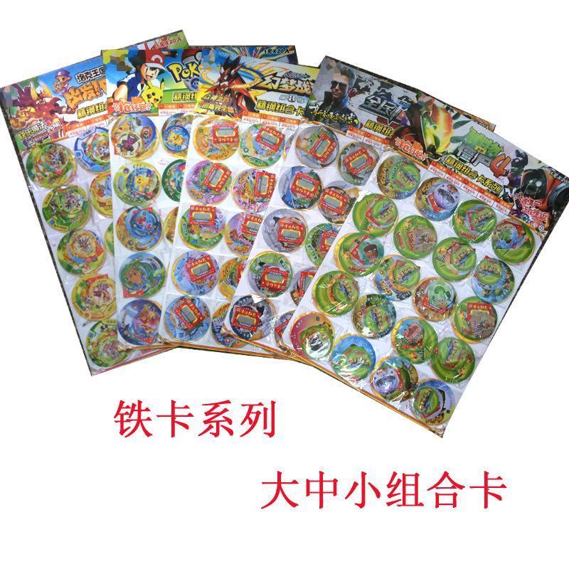 大小铁卡王锗荣耀铁卡铁制圆卡片铁牌 塑料大中小圆卡绝地求生卡 王者荣耀铁卡60张