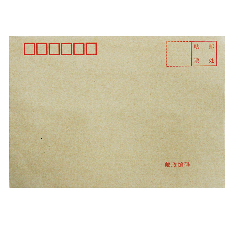 得力 3421 信封 3号牛皮纸信封 邮局标准信封176*125mm 20张/包 一包装