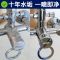 多功能浴室玻璃水垢清洁剂花洒水龙头水渍强力去污家用不锈钢清洗 500ml一瓶装