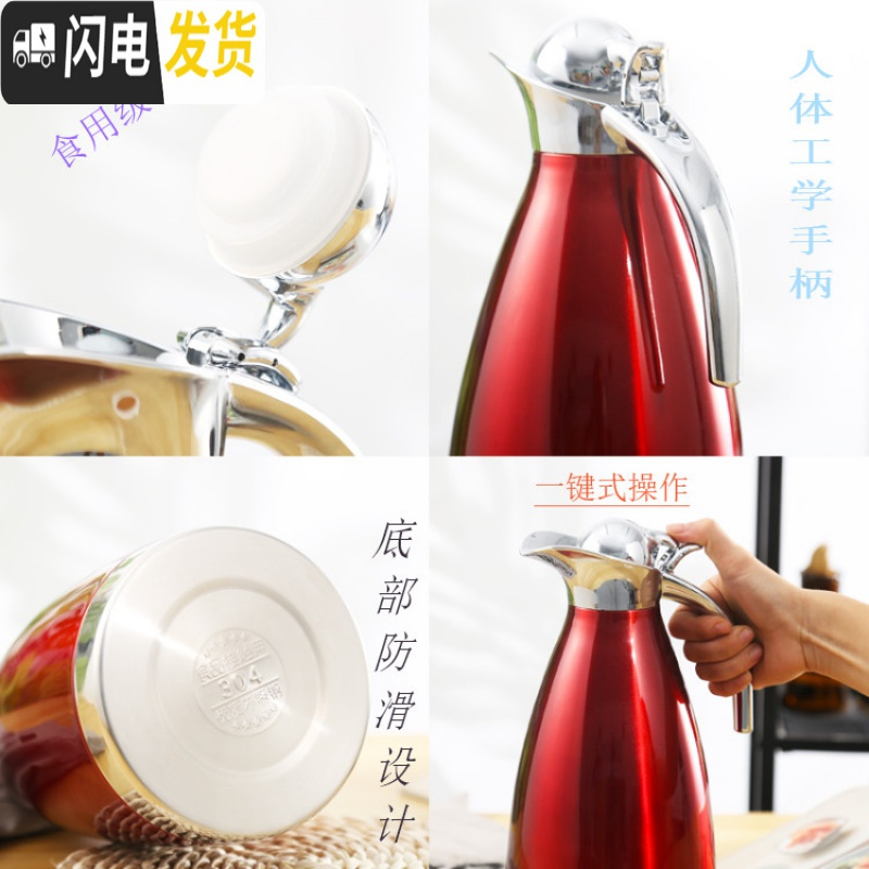 三维工匠不锈钢保温壶家用保温水壶暖瓶大容量热水壶保温瓶便捷暖水壶水瓶 201真空太空银2.0保温10-18H高清大图