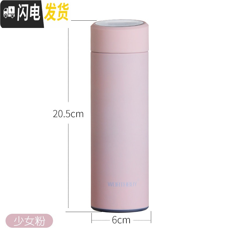 三维工匠智能测温保温杯男大容量便携水杯女学生ins简约304不锈钢运动杯子 少女粉.高清大图
