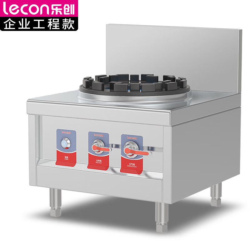 乐创(Lecon)商用燃气单头低背矮汤炉 环保油可选酒店厨房企业燃气灶LC-J-DA1