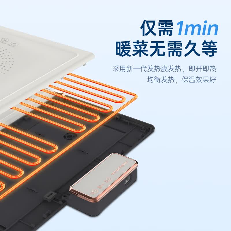摩飞电器 折叠暖菜板 MR8300高清大图