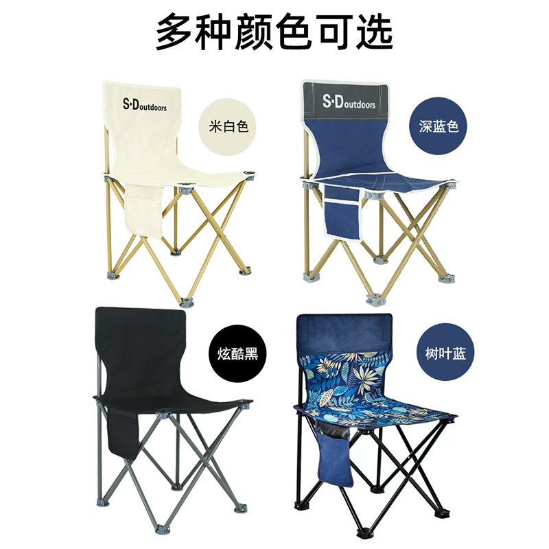 便携式户外折叠椅子小板凳马扎美术生写生小凳子靠背钓鱼装备家用折叠桌椅户外装备