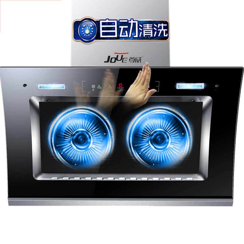 尊威(JOUE)双电机油烟机侧吸式脱排抽油烟机A022 830宽高配5键手动开合(热清洗+体感)