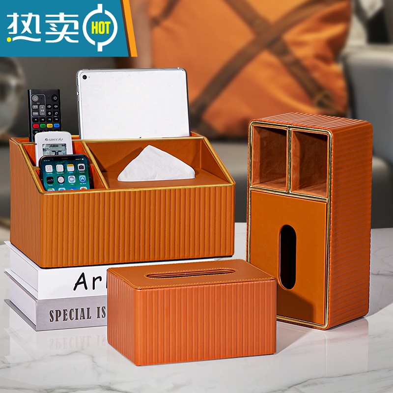 敬平纸巾盒客厅家用茶几遥控器抽纸收纳盒简约现代创意餐巾轻奢风 套装3件套-橙色莫奈竖条纹高清大图