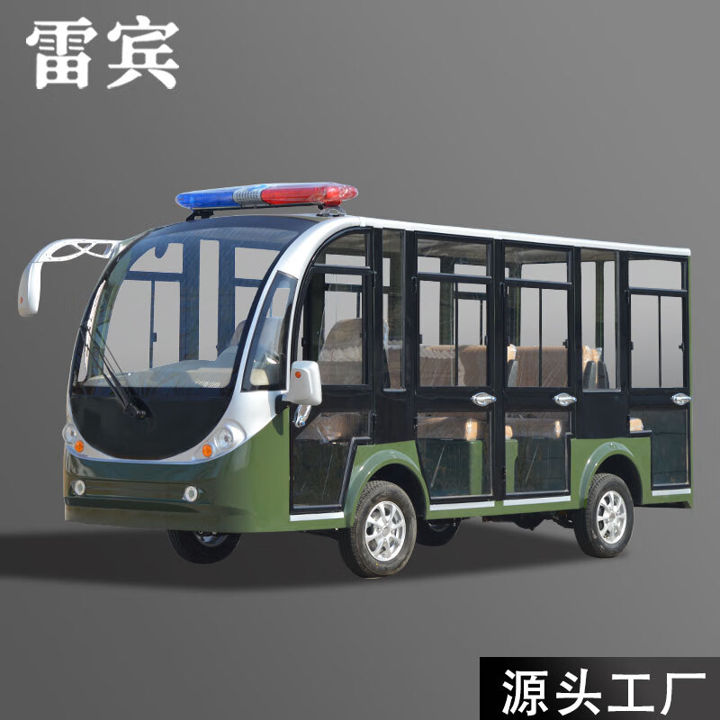 雷宾电动观光车四轮迷彩色游览车机场接待保安巡逻车14座72V颜色可定做 11座全封闭带助力 72V