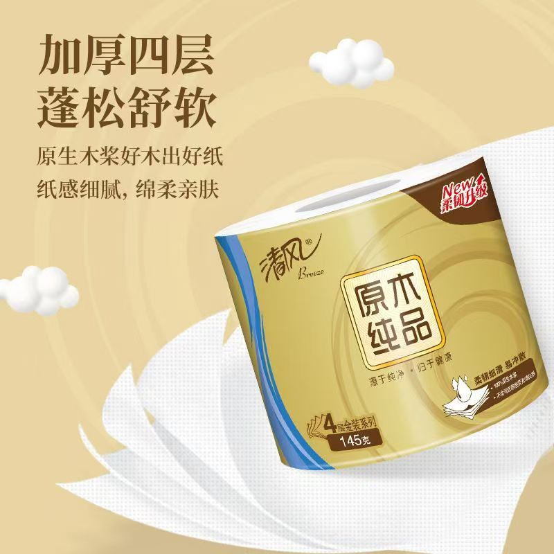 清风 B21C4J2 原木金装有芯卷纸4层145克 12卷/提*1提ZC -高清大图