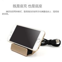 适用Type-C桌面座充华为nova荣耀10 V9 V8手机充电支架数据线P20底座