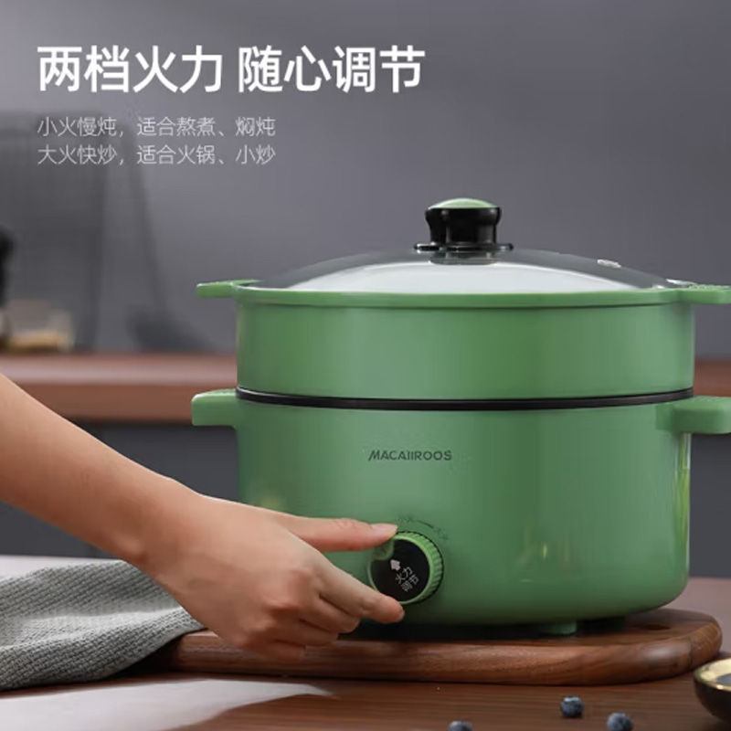迈卡罗(Macaiiroos) 多功能电火锅 MC-HG332 3L