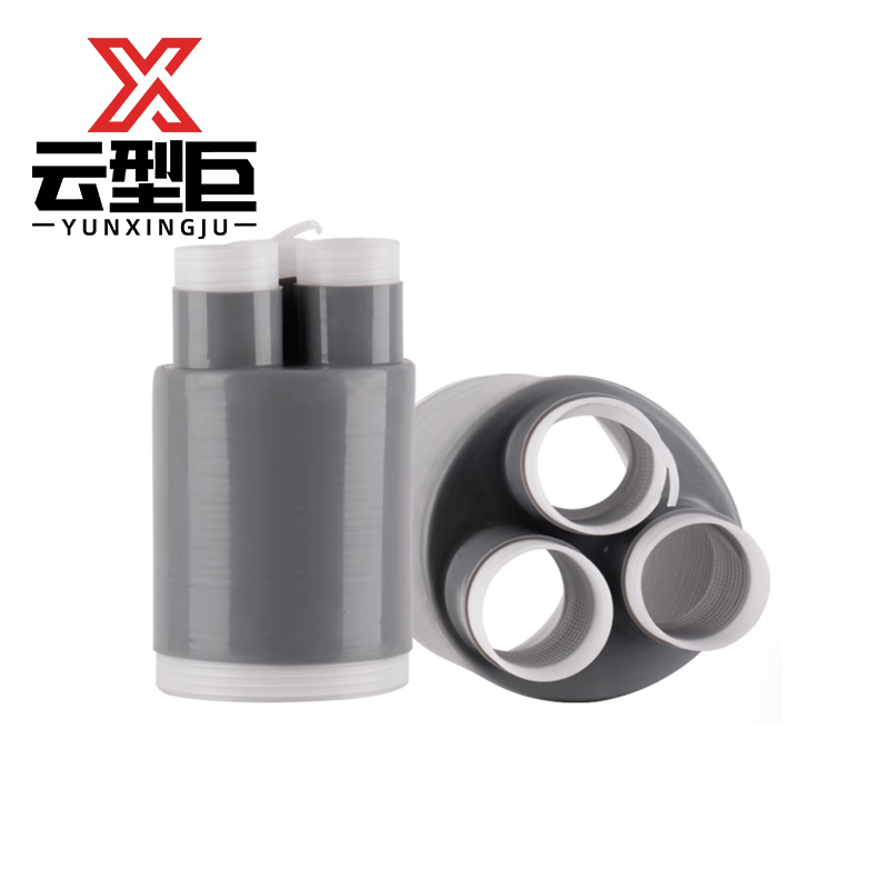 云型巨 10kv冷缩三芯电力电缆中间接头 电缆配件电料配件接头 300mm²及以下 单位:套高清大图