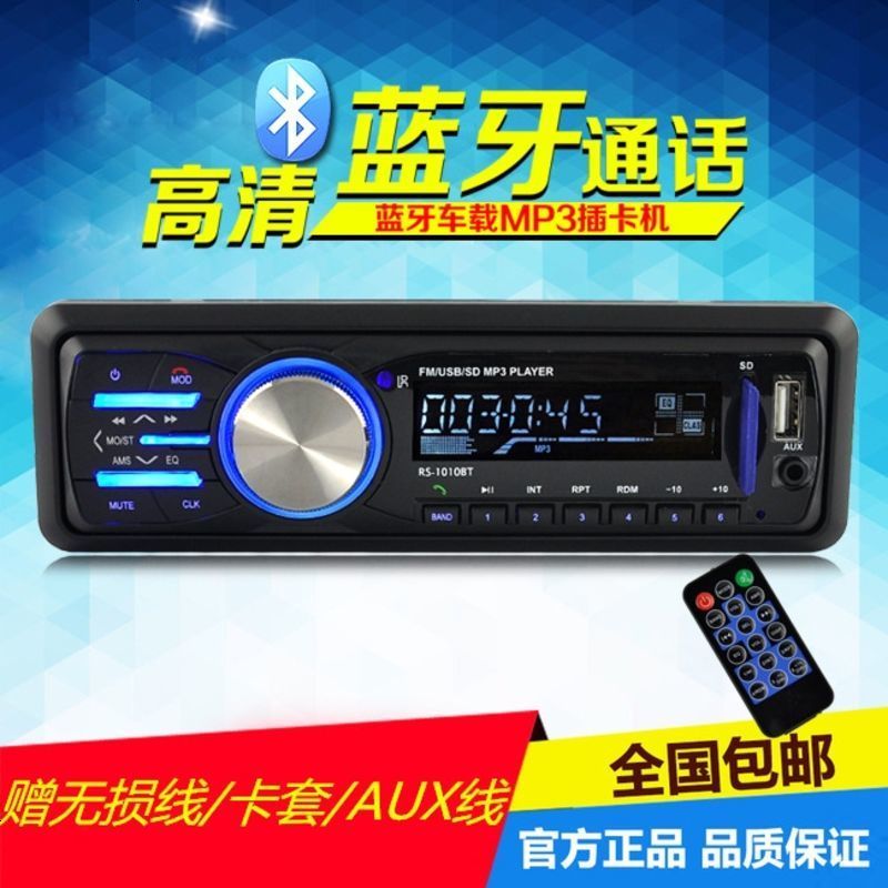 适用于长安之星2长安星光2代6363车载蓝牙主机mp3插卡收音机PKCD
